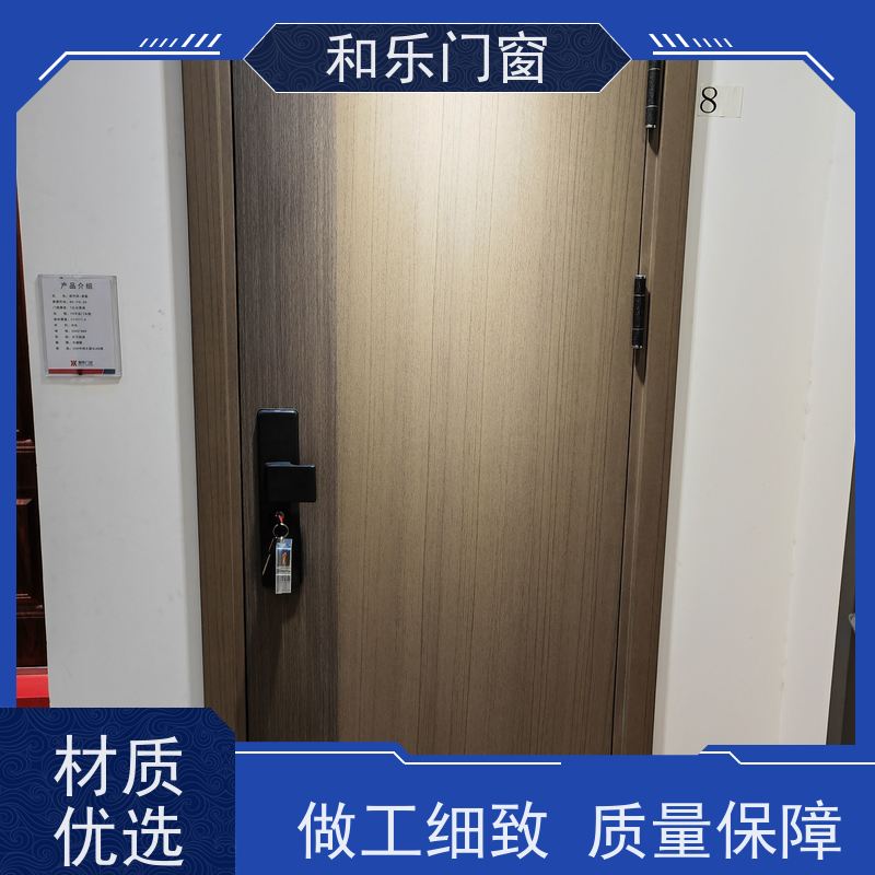 和乐门业 定制  耐用 安防性能高  工程门 厂商