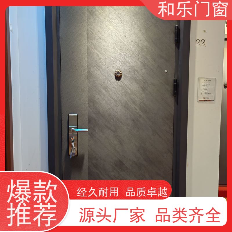 和乐门业 定制  耐用 安防性能高  工程门 按需定制