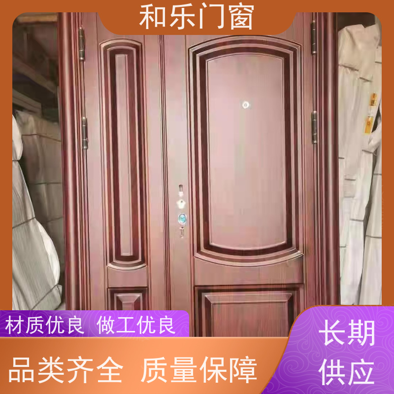 和乐门业 定制  耐用 安防性能高  防盗门 生产厂家