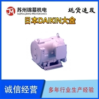 高压叶片泵 日本DAIKIN转子泵RP15C11JP-15-30