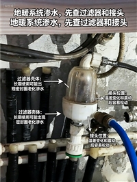 济南地暖维修清洗/暖气不热疏通、地暖管道漏水检测、分水器更换
