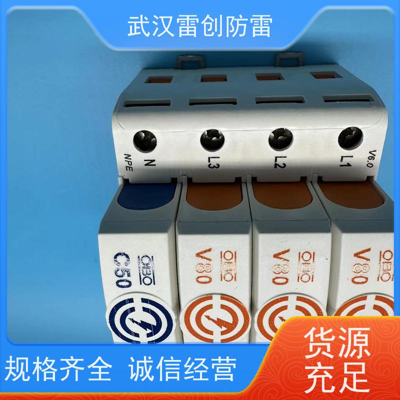OBO V80-3+NPE-FS 电源防雷器 B级电涌保护器 原装进口 假一罚十