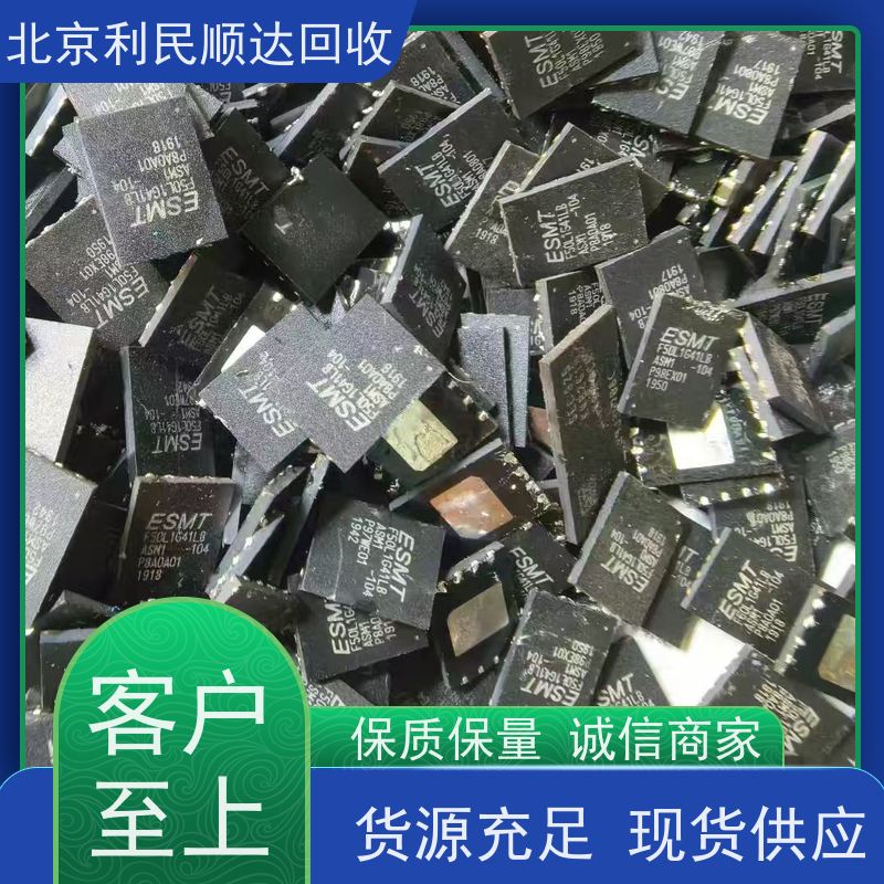 回收线路板芯片手机通讯基带 IC 