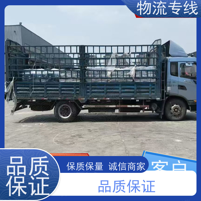 郑州到晋中物流直达专线