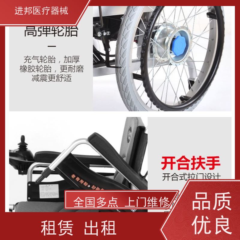 湖北 电动轮椅维修 排名
