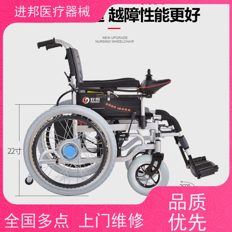 湖北 电动滑板车维修 批发厂家