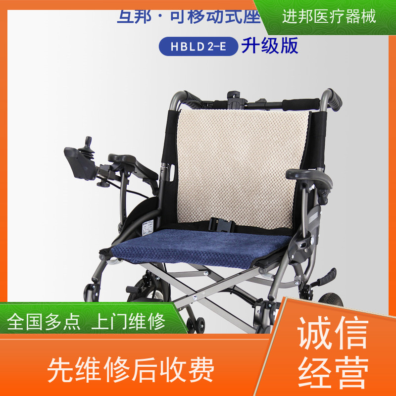 湖南 电动轮椅出租 电话