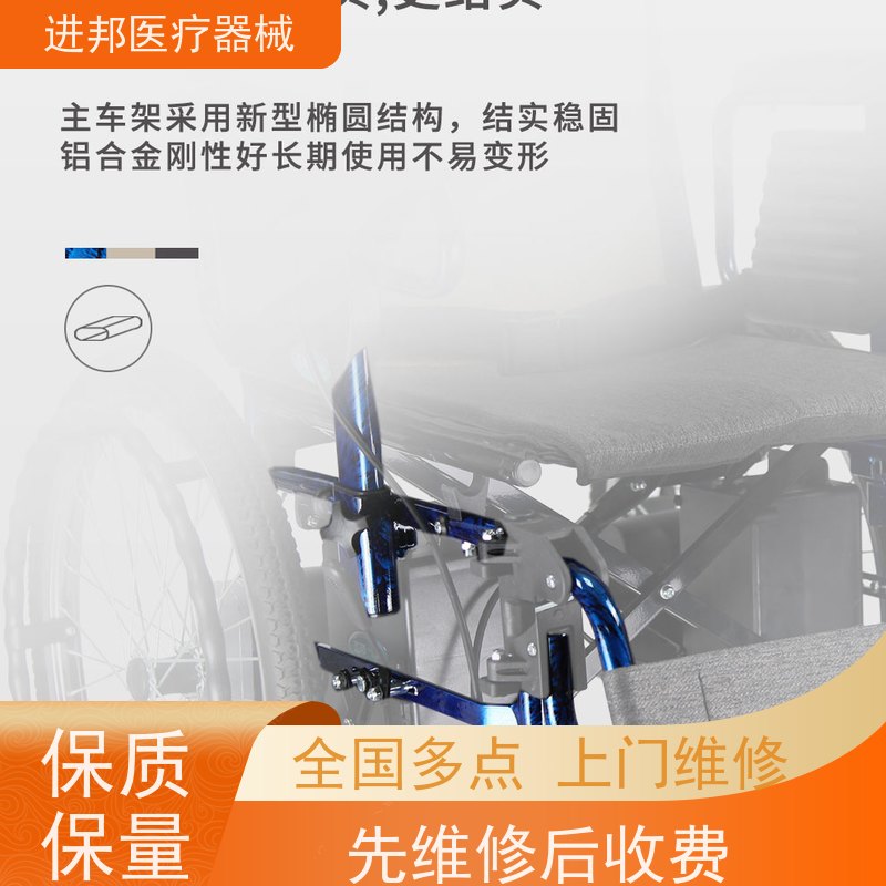 天津 轮椅租赁 供应厂家