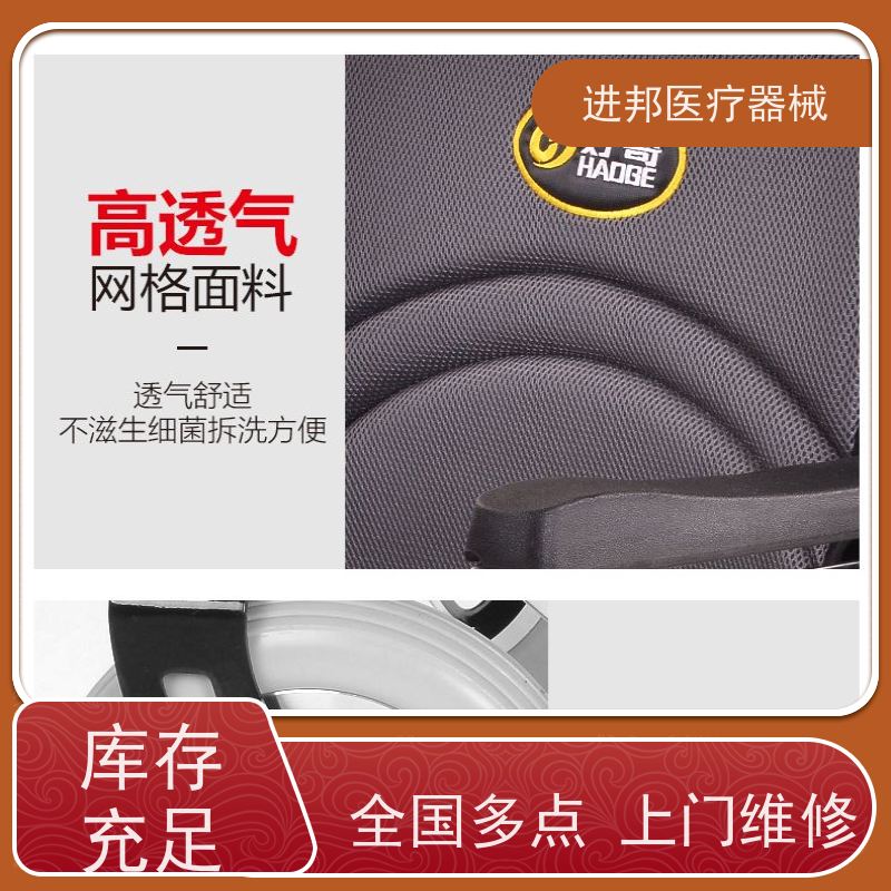 重庆 电动轮椅换锂电池 有哪些