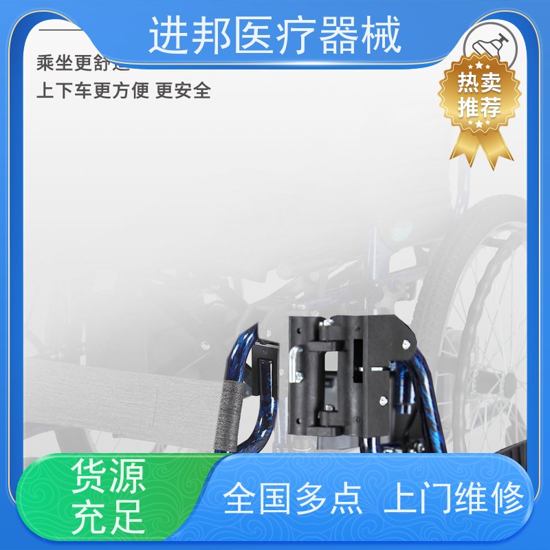 上海 电动轮椅护理床代步车维修租赁销售 制造厂