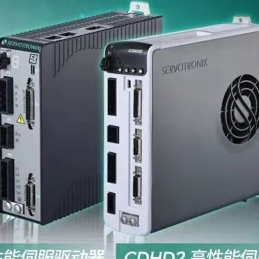 SERVOTRONIX 高创驱动器 CDHD适配直线，旋转电机 DD马达 音圈电机