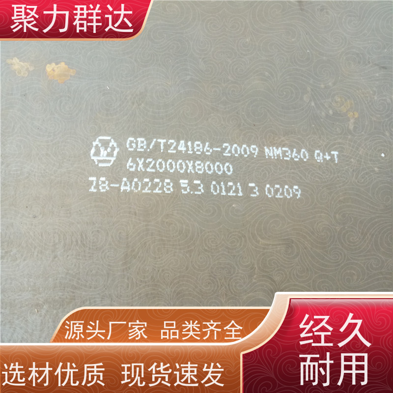 黔西南贞丰 铬合金耐磨板 怎么买