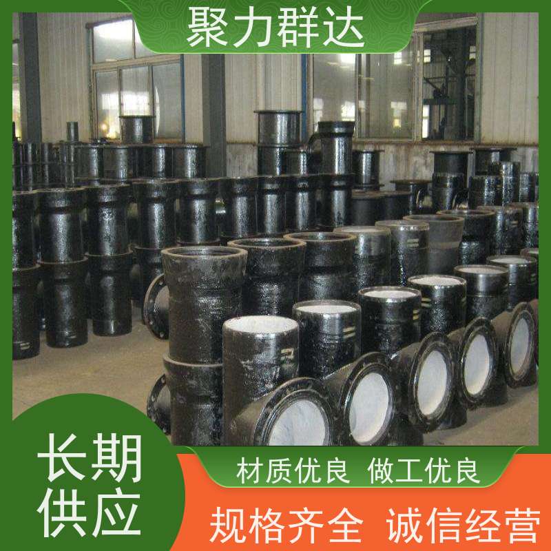 六盘水盘 城镇改造球墨铸铁管 可按需定做