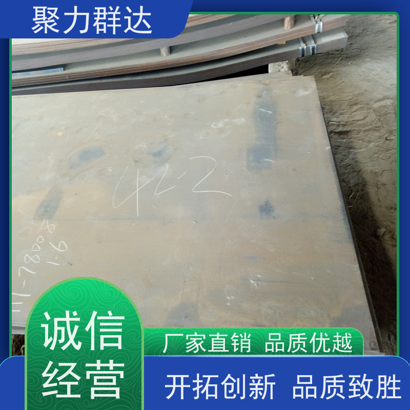 黔东南台江 铬合金耐磨板 哪里质量好