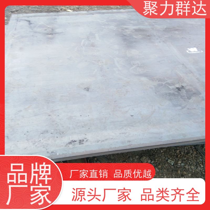 安顺平坝 40mm 耐磨板 怎么买