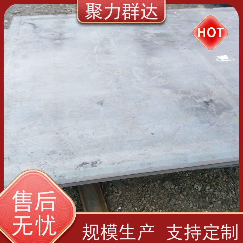贵阳清镇 自卸车车厢耐磨板 哪里质量好