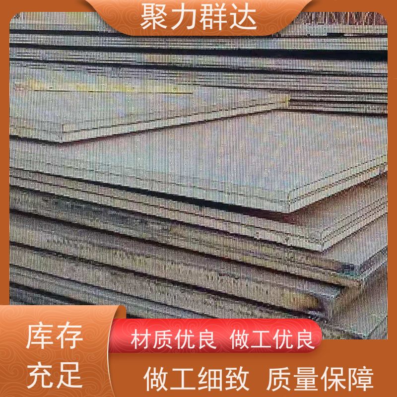 黔南三都 冶金设备耐磨板 品质卓越