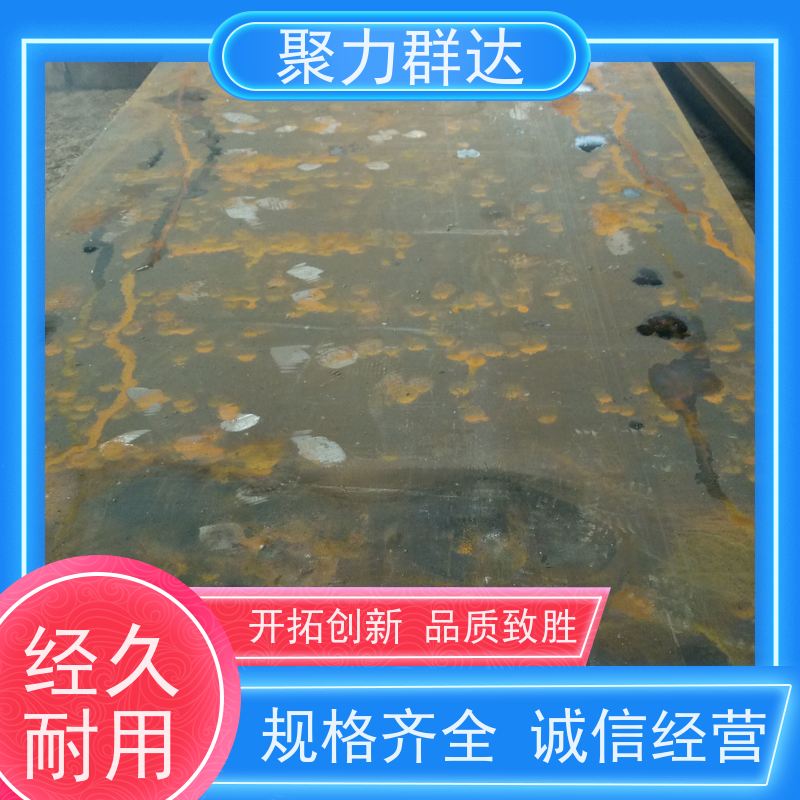 黔西南贞丰 50mm 耐磨板 供不应求