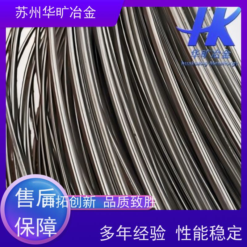 生产厂家 合金精密锻件 大规格棒料 Monel400