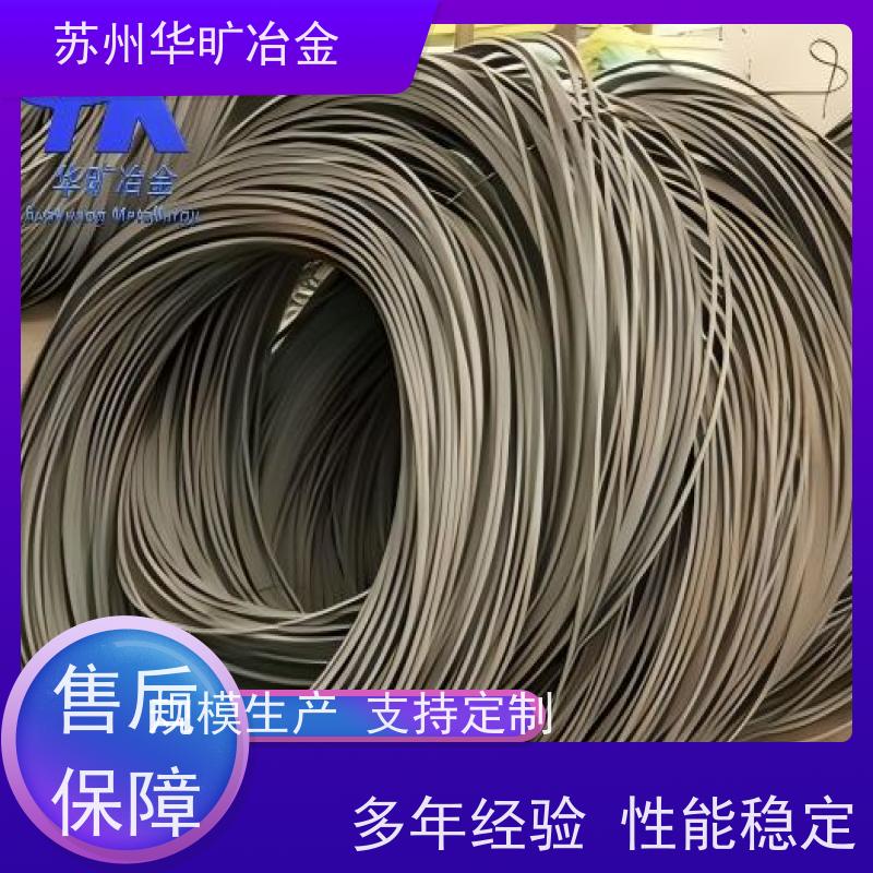 镍基高温合金 NS5101 退火固溶盘线 超细调直直条