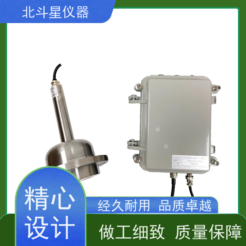 混沙机物料 隔爆水分变送器 数显防爆 品质有保障