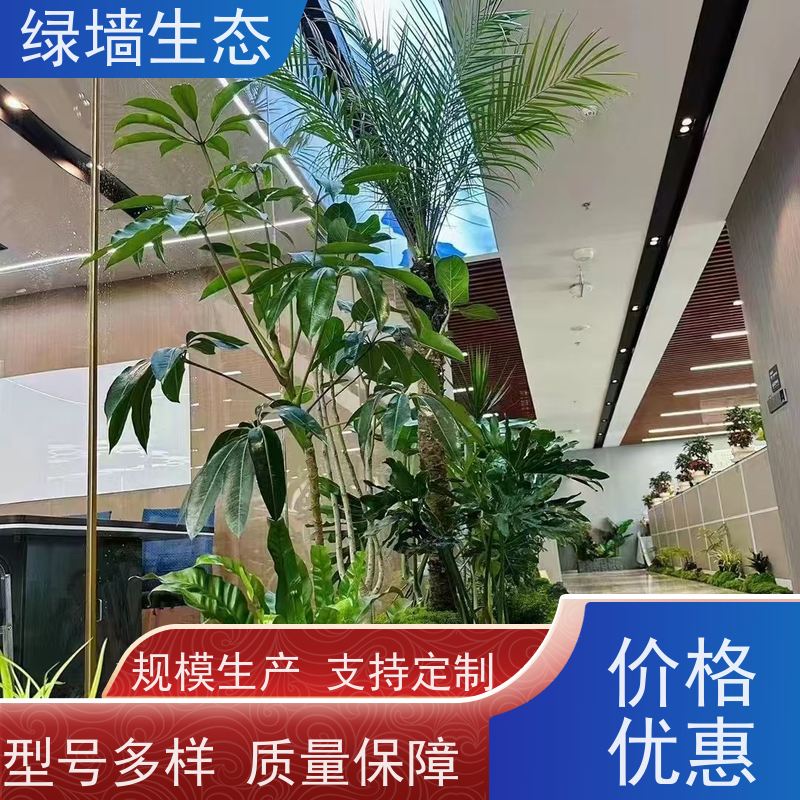 绿墙生态 围墙篱笆装饰 爬藤攀援植物覆盖架构 道路景观绿化