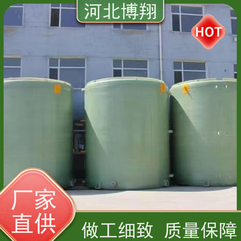 博翔 椭圆底玻璃钢储罐 坚固稳定 地下消防水罐