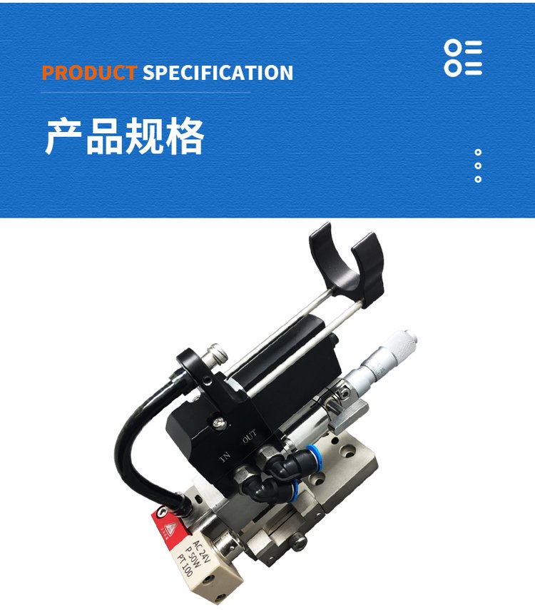 塑胶管件防水点胶阀 管材粘接点胶机 缝隙密封涂胶配件
