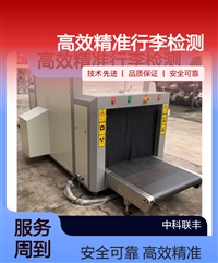 双源双视角车站行李背包100100D安检机