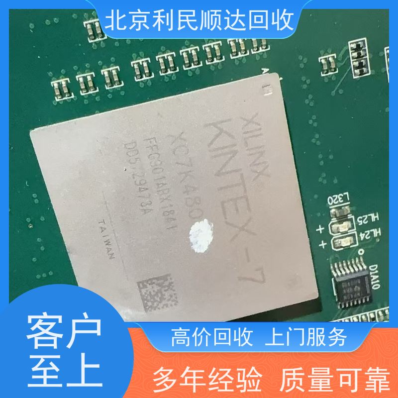 半导体回收手机通讯基带 IC 