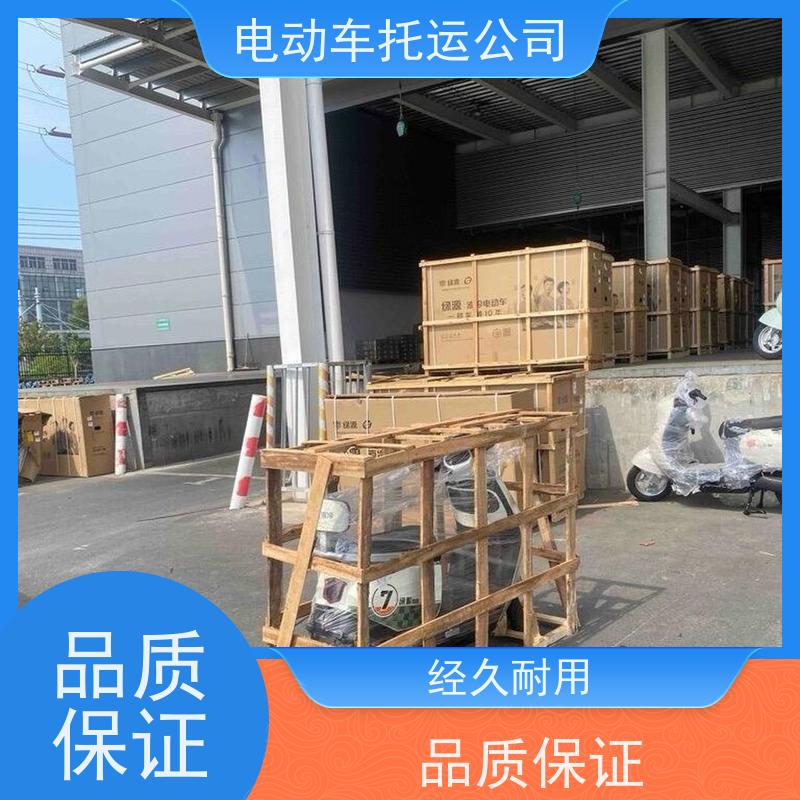 郑州到浚县三轮车托运上门取货