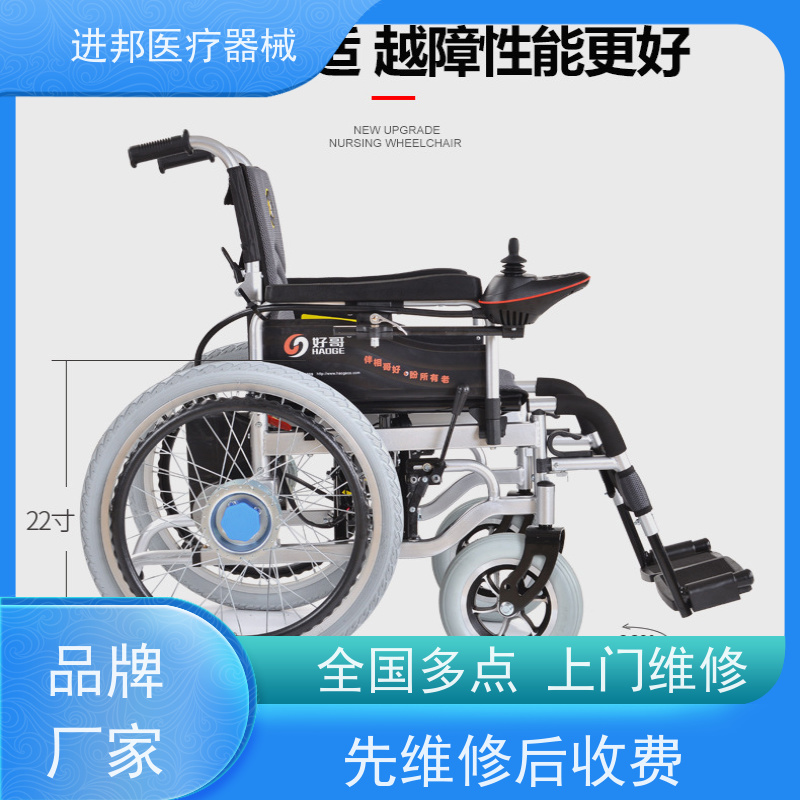 天津 轮椅出租 工厂