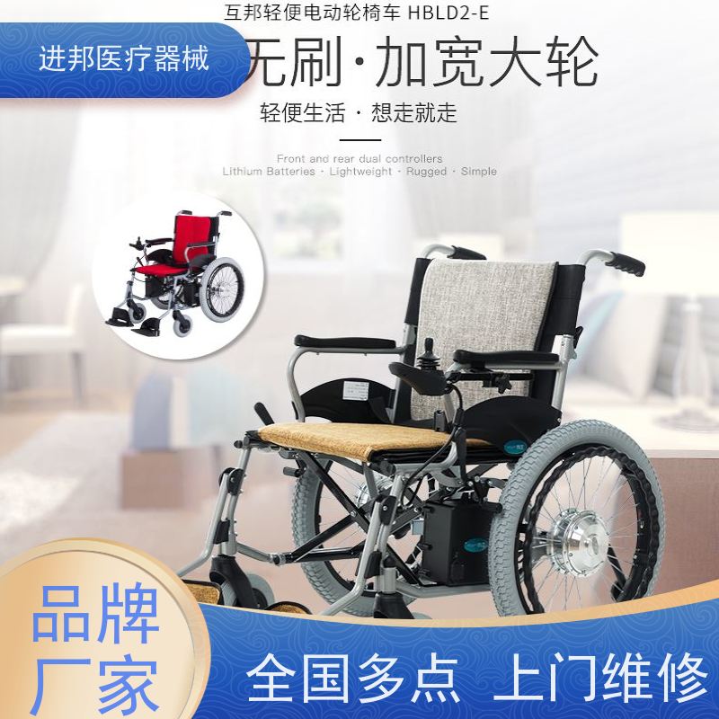 江苏 电动滑板车维修 品牌