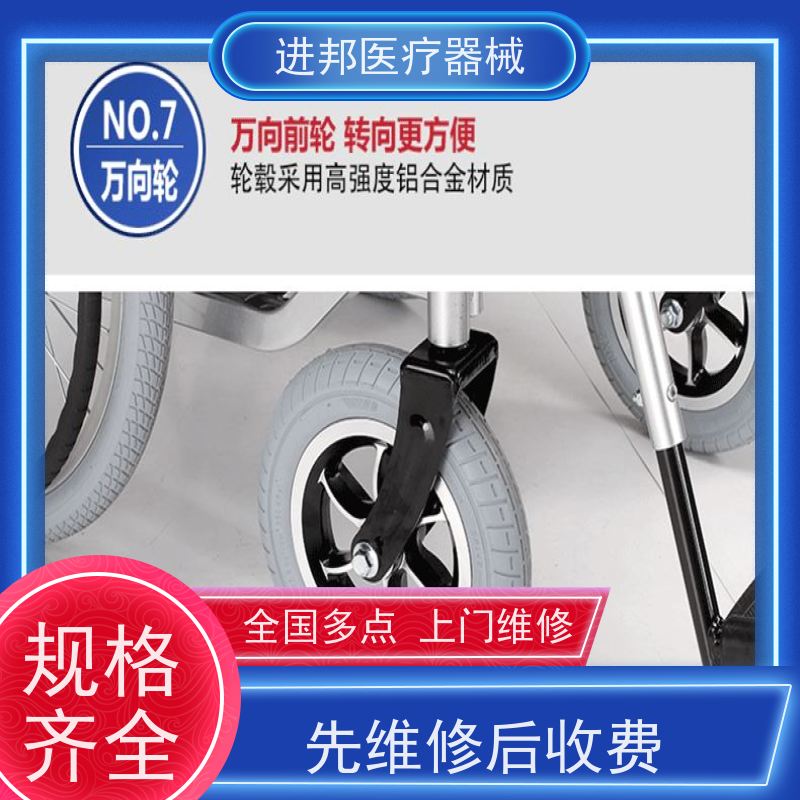 湖南 电动轮椅换锂电池 产品