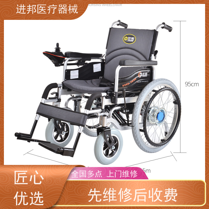 江门 电动滑板车维修 厂家电话 