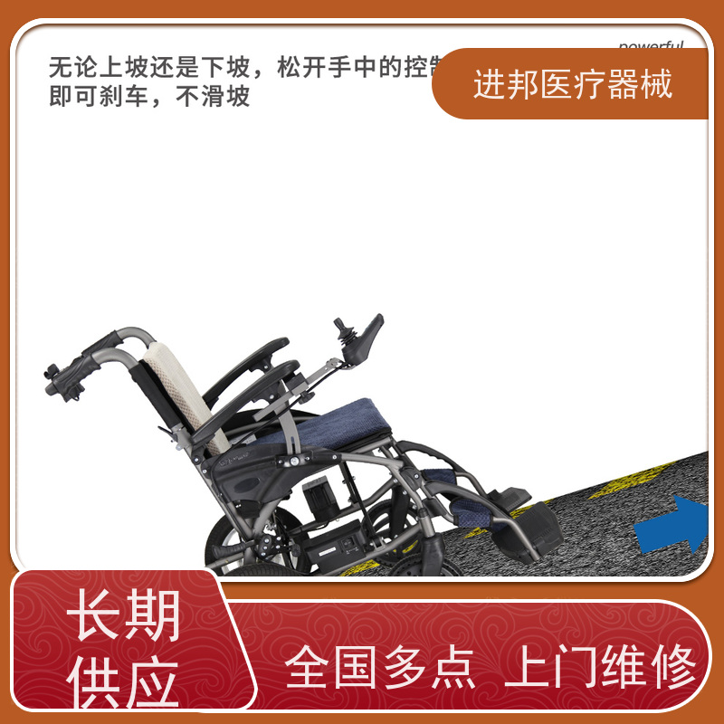 北京 电动轮椅滑板车维修更换锂电池 有哪些