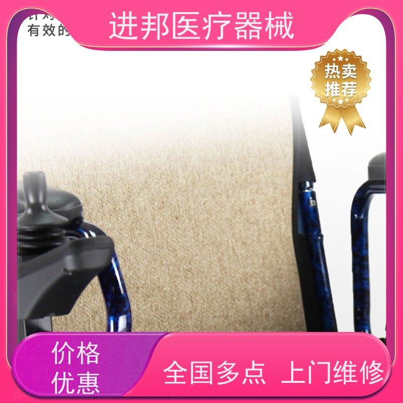 江苏 电动轮椅滑板车代步车维修更换锂电池 销售厂家