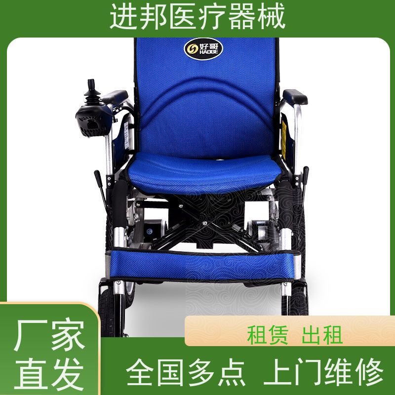 北京 电动轮椅滑板车维修 供应商