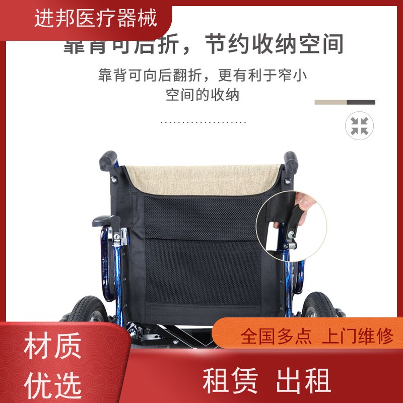 北京 电动轮椅滑板车租赁 厂商