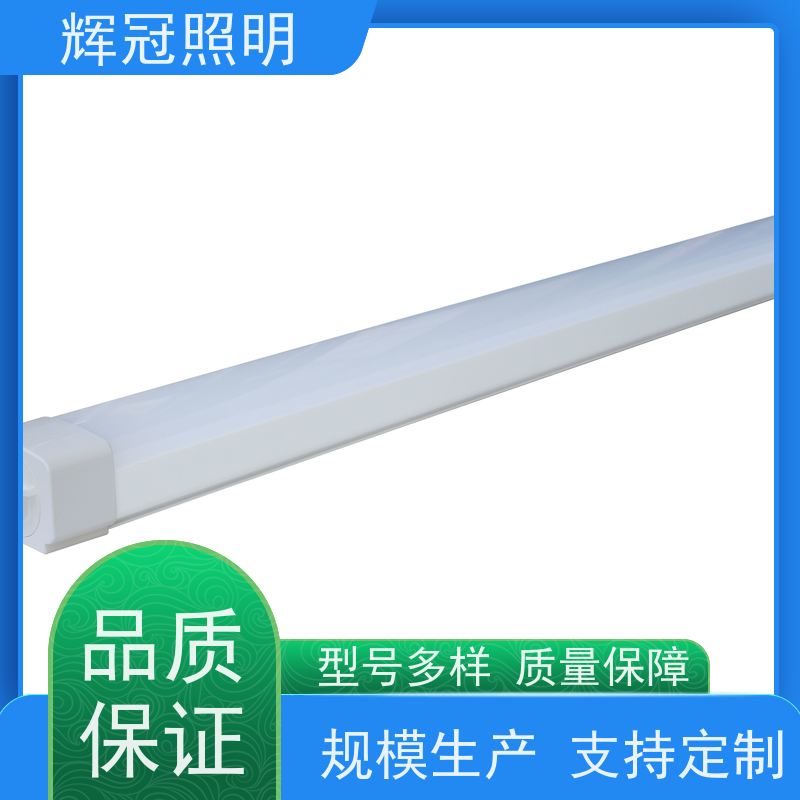 辉冠照明 飞机场火车站廊桥冷库 三防灯吸顶灯 物美价优品质保证