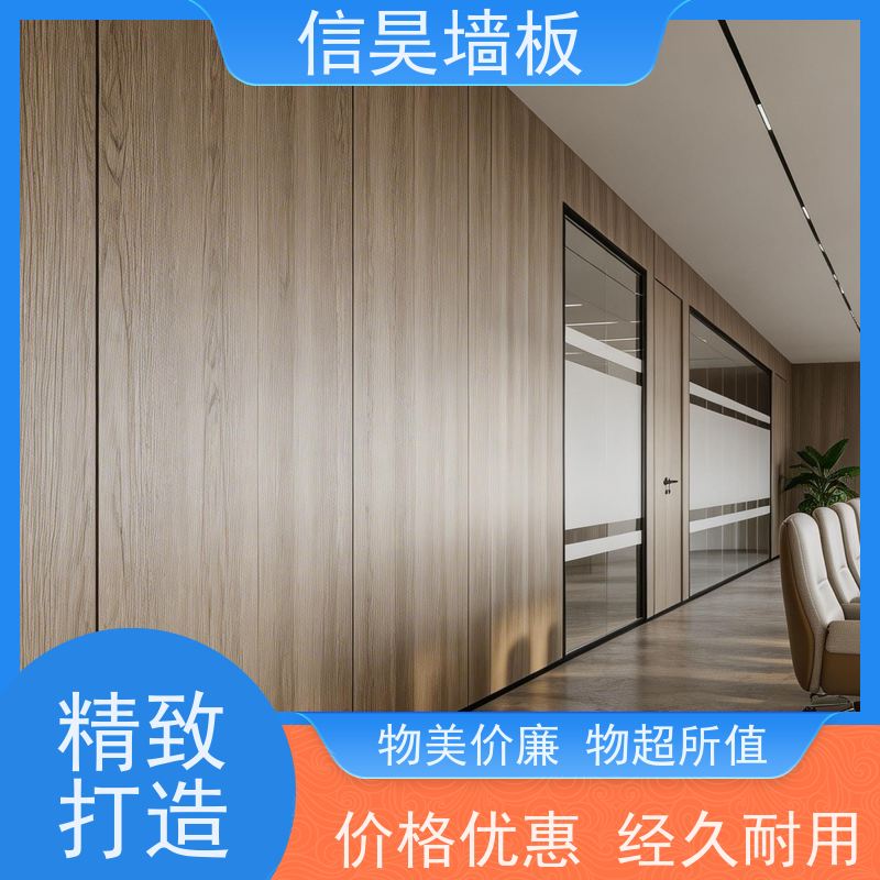 护墙板源头厂 碳晶板装饰板 花色款式丰富 办公大厅适用
