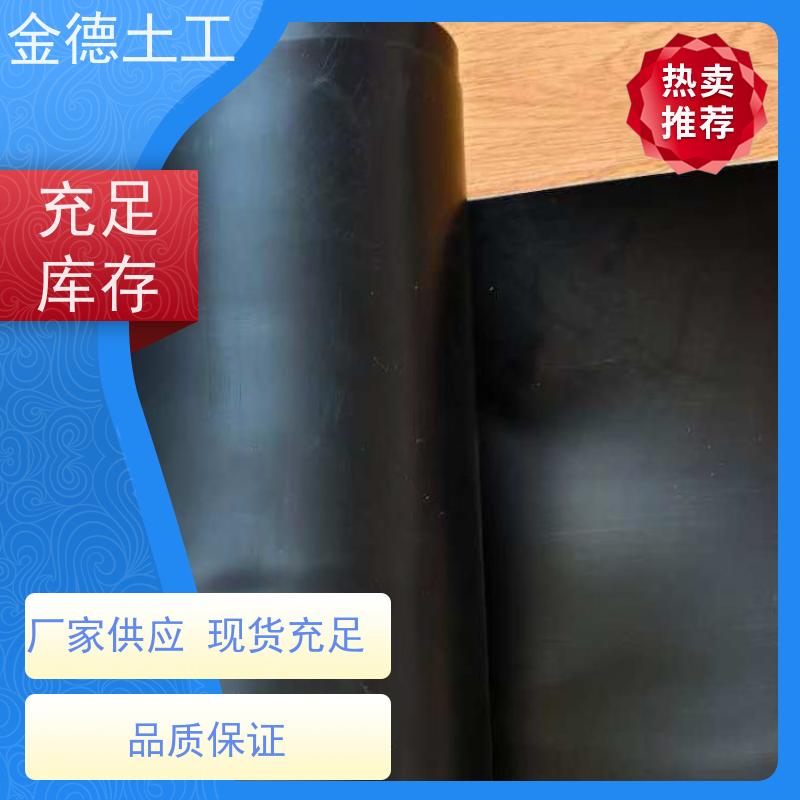 山西 纯原料1.0mm厚吹塑黑膜 环保耐用性高 冶金防渗防腐工程
