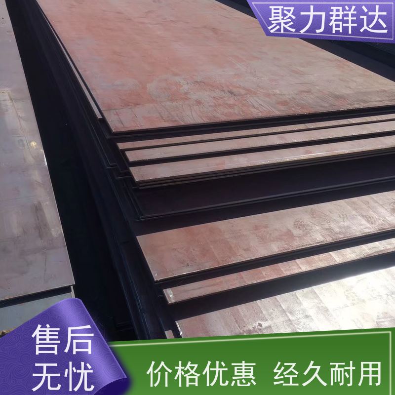 黔东南麻江 冶金设备耐磨板 精工打造