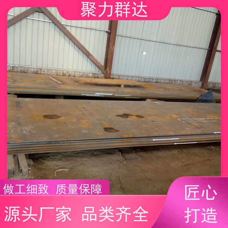 安顺平坝 冶金设备耐磨板 在线订购