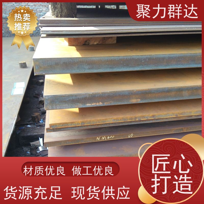 毕节金沙 碳化铬耐磨板 厂家批发