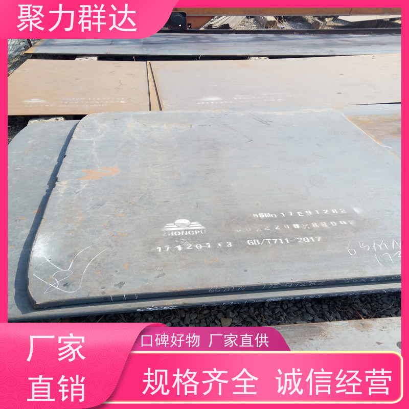 黔南都匀 碳化铬耐磨板 哪里质量好