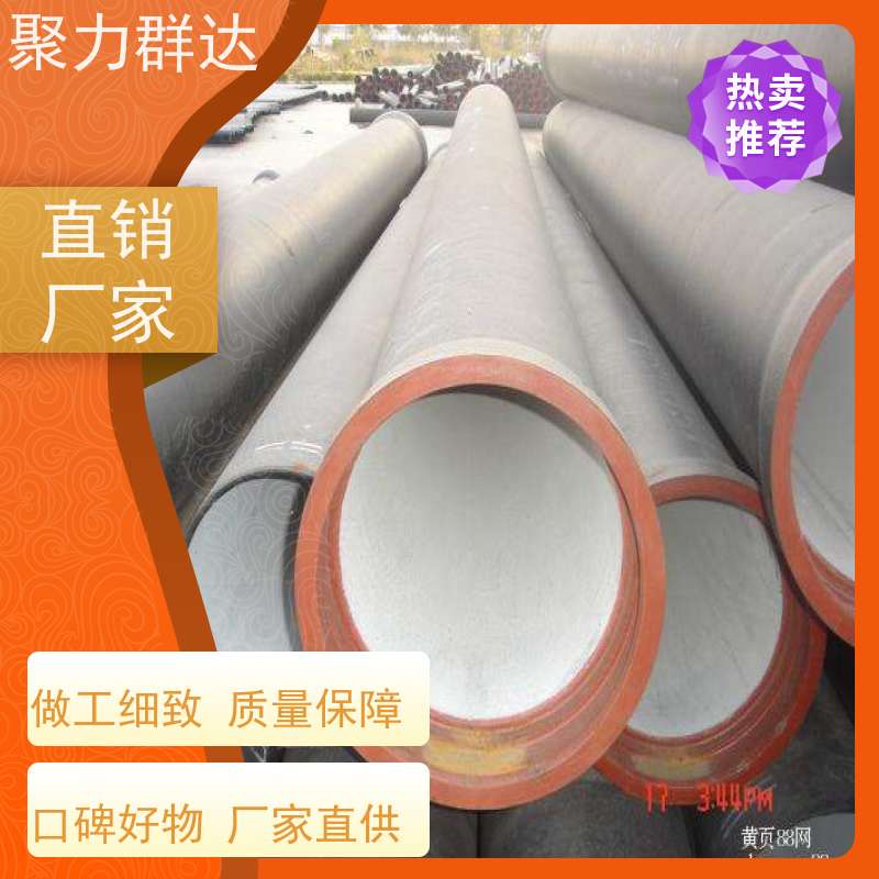 六盘水盘 DN600 球墨铸铁管 服务至上