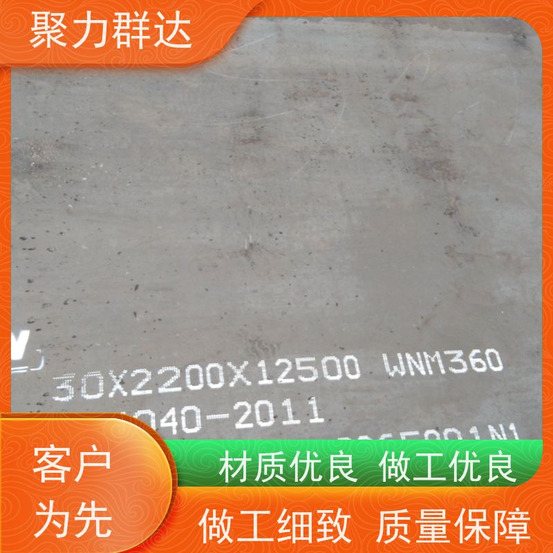 毕节赫章 冶金设备耐磨板 货真价实