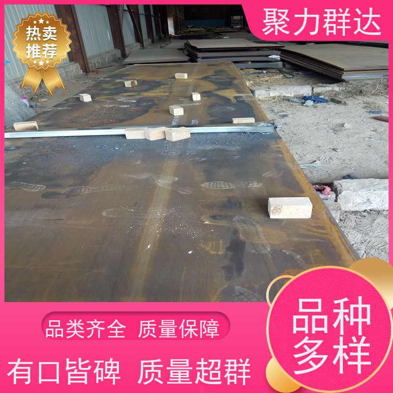贵阳开阳 自卸车车厢耐磨板 货真价实