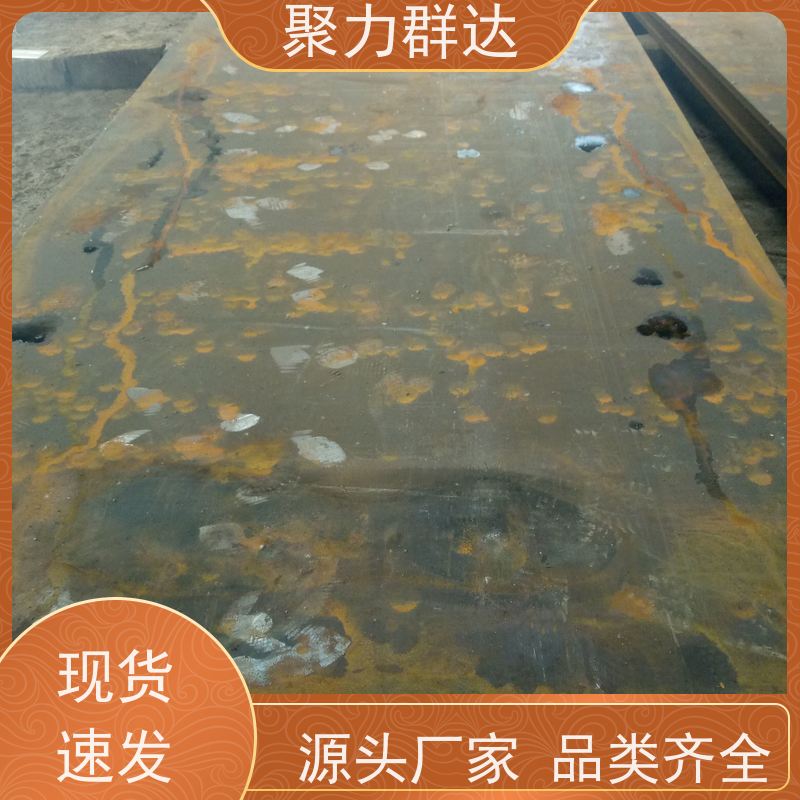 贵阳云岩 40mm 耐磨板 物超所值